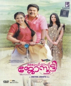 Life of Josutty Malayalam DVD